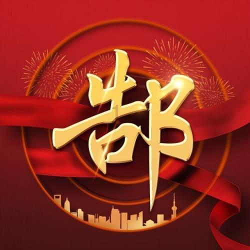 救援活泼小男孩